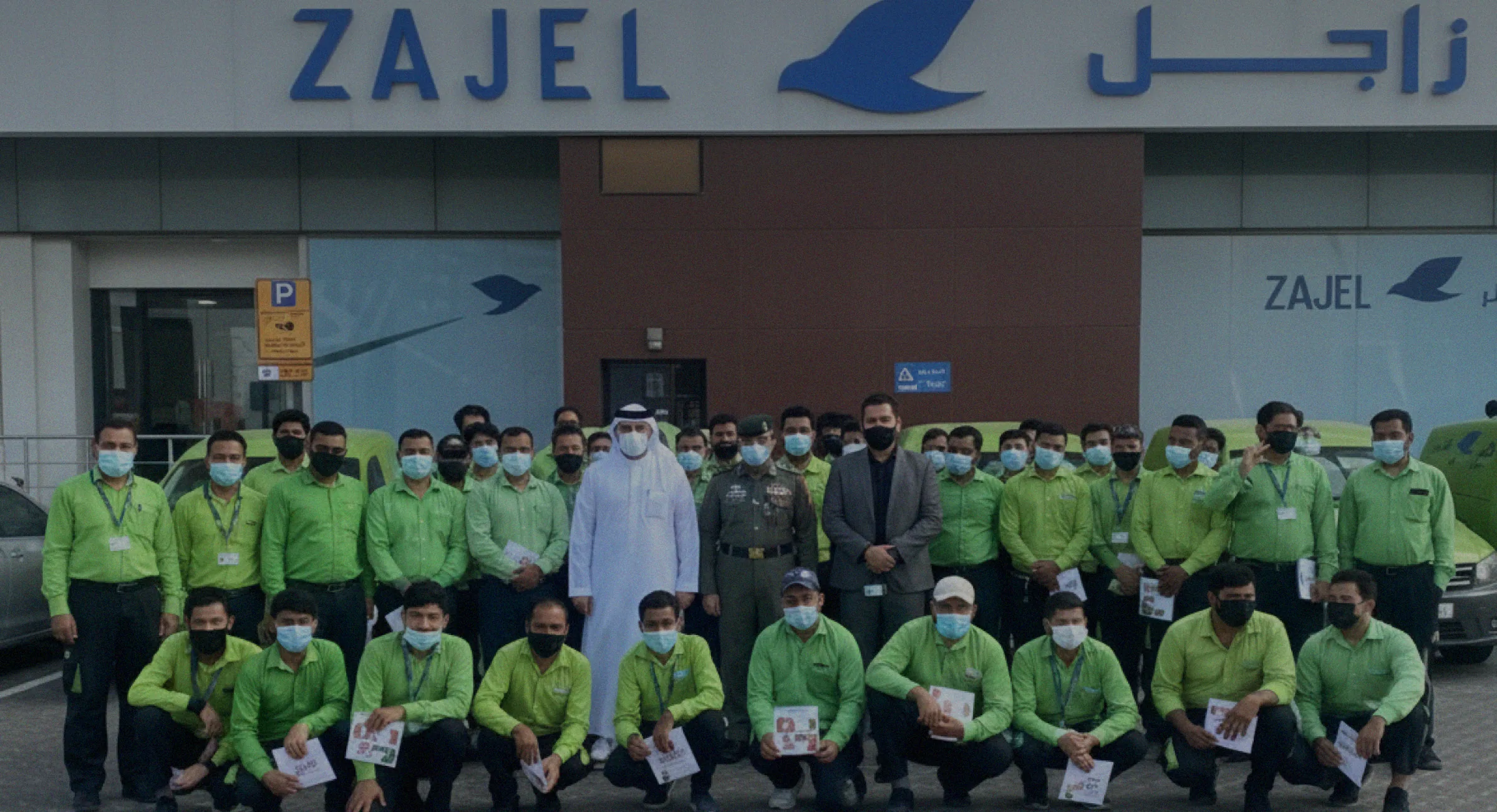 Zajel Team
